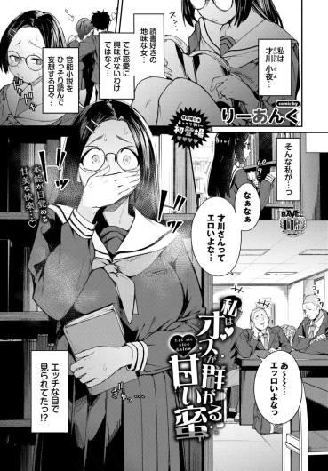 Page 350