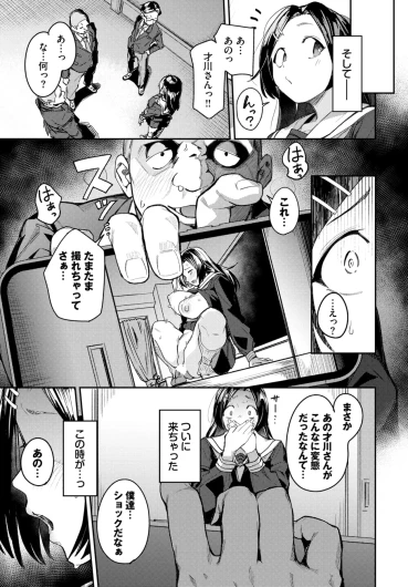 Page 358