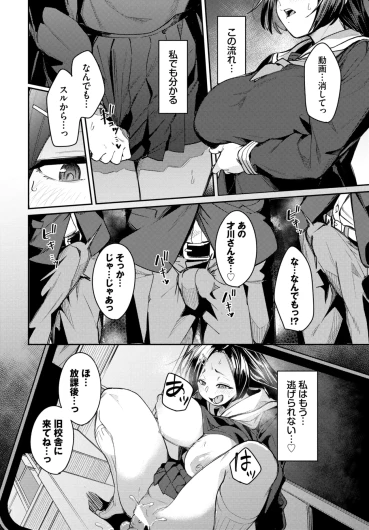 Page 359