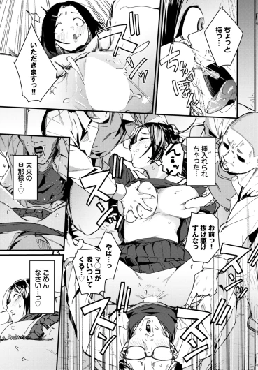 Page 364