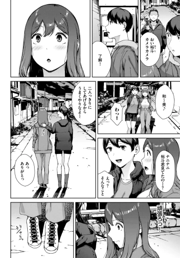 Page 373