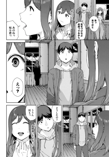 Page 377