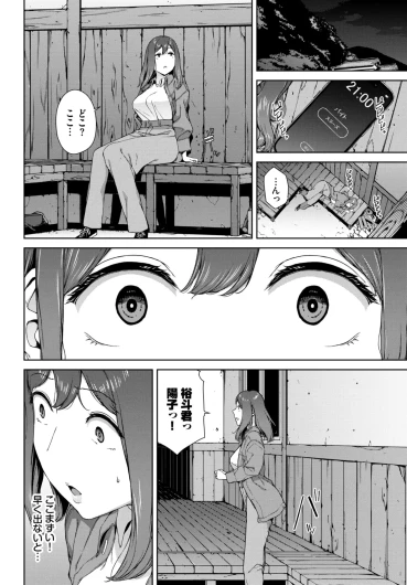 Page 379