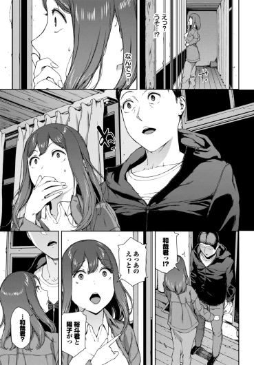 Page 382
