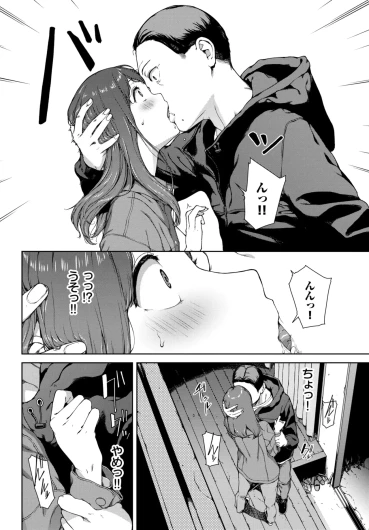 Page 383