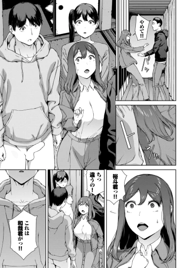 Page 384