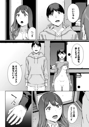 Page 385