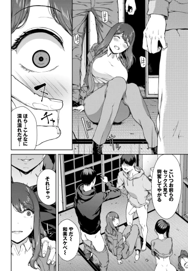 Page 387