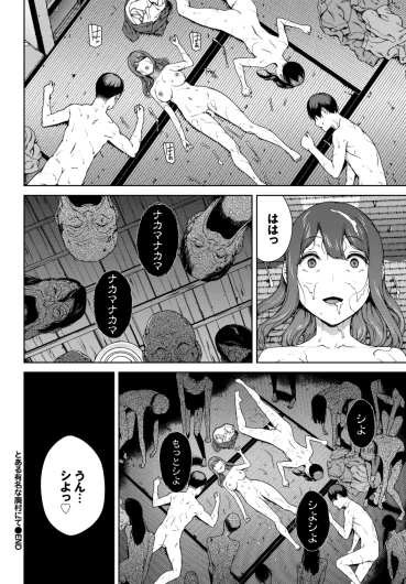 Page 401