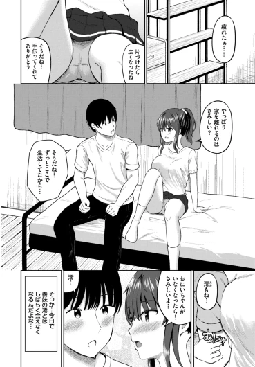 Page 415