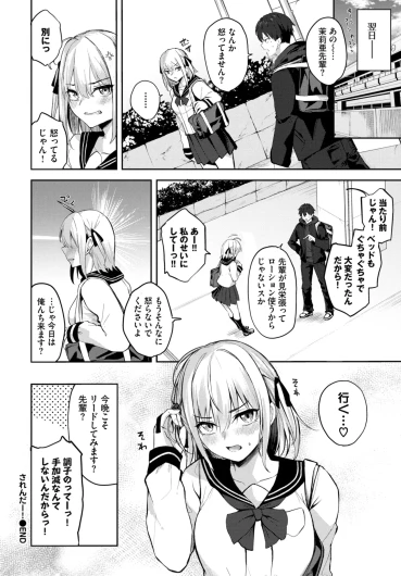 Page 448