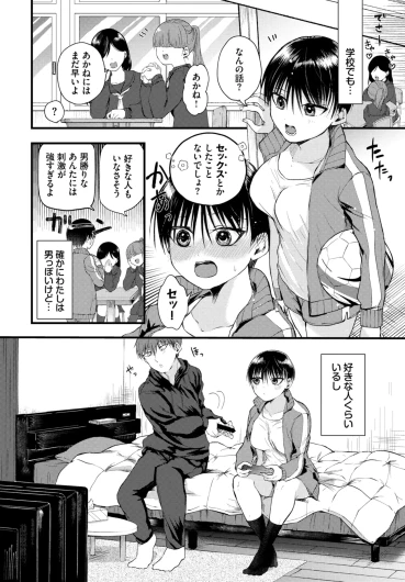 Page 451