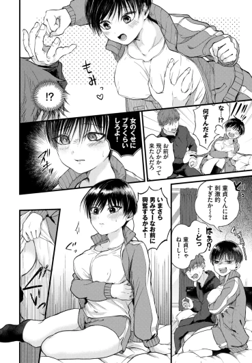 Page 453