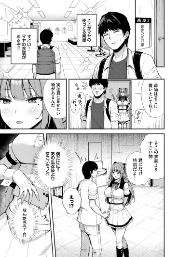 Page 472