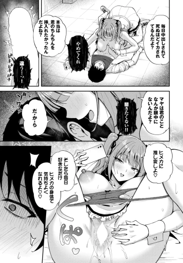 Page 482