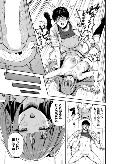 Page 488