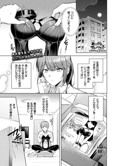 Page 490