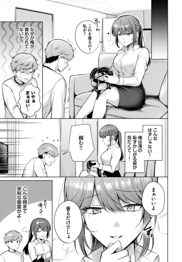 Page 492