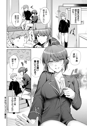 Page 511