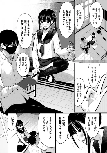 Page 513