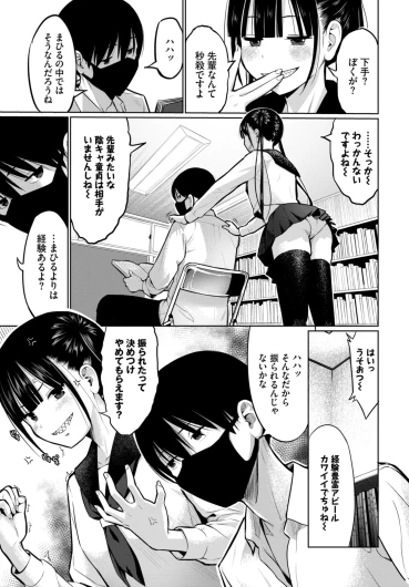 Page 514