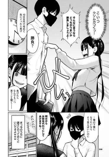 Page 515