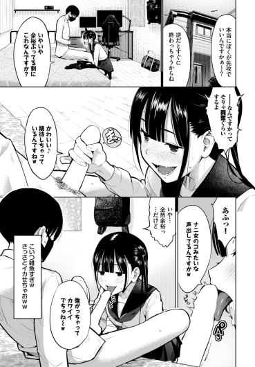 Page 516