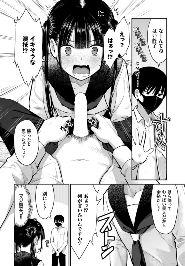Page 519