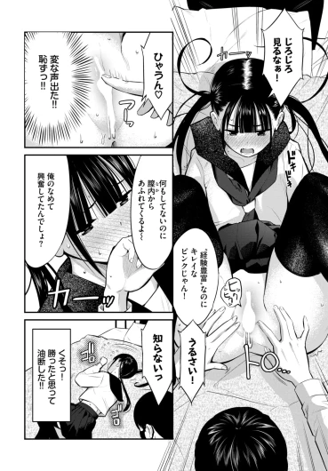 Page 521