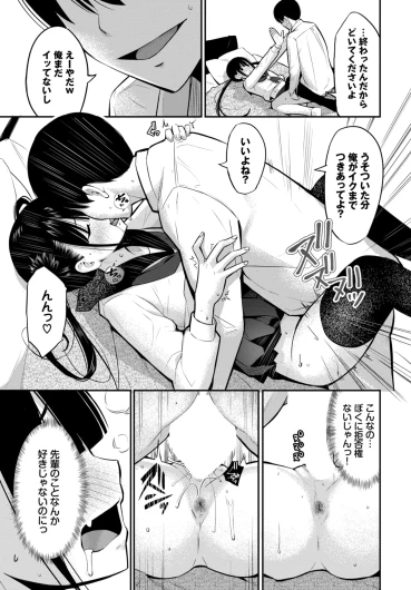 Page 526