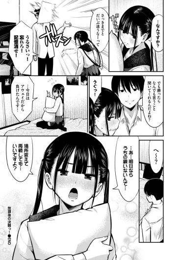 Page 531