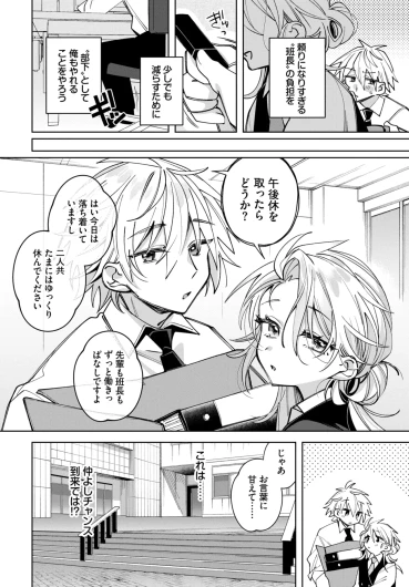 Page 536