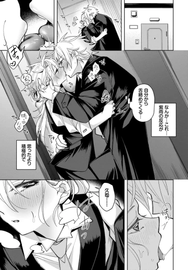 Page 539