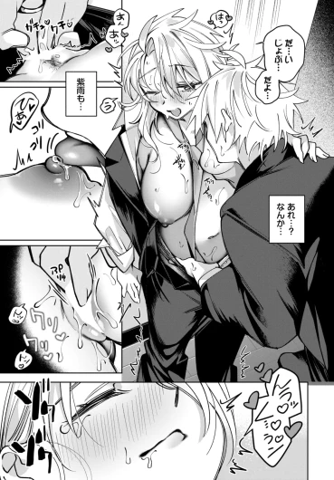 Page 541