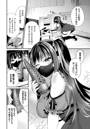 Page 554