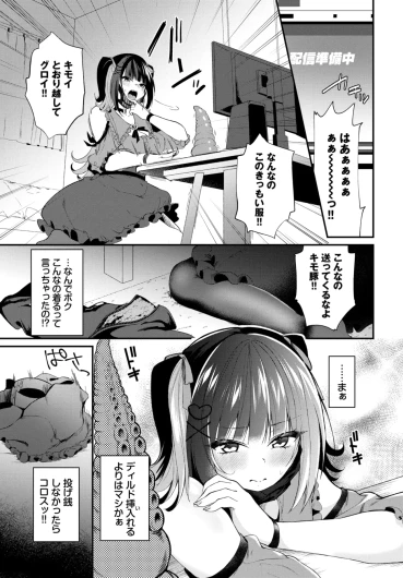 Page 559