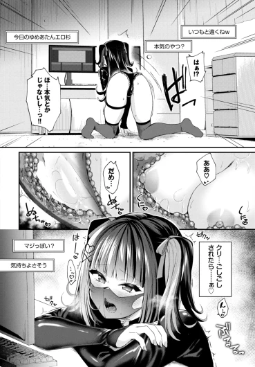 Page 564