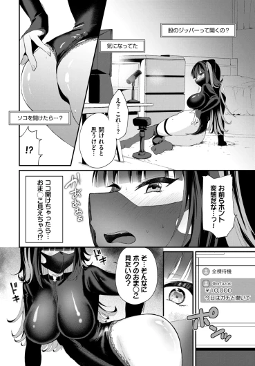 Page 566