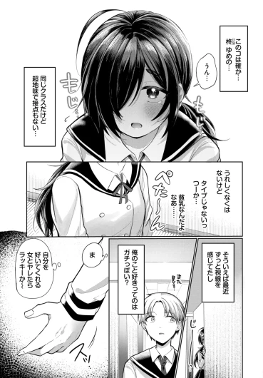 Page 579