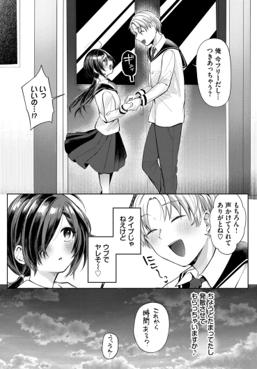 Page 580