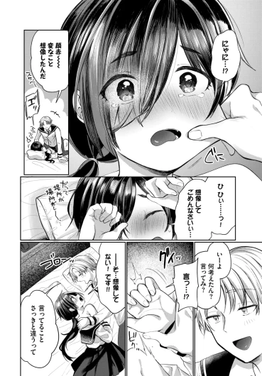 Page 582