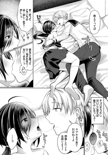 Page 583