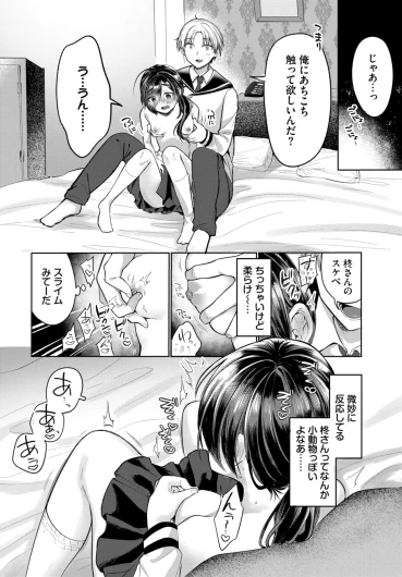 Page 584