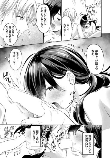 Page 589