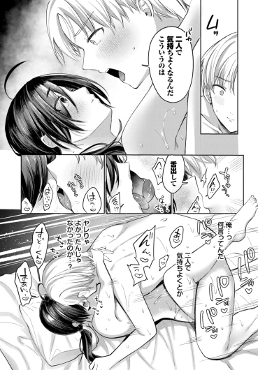 Page 593
