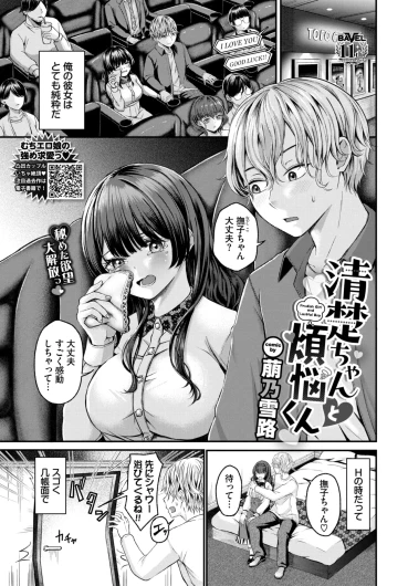 Page 600