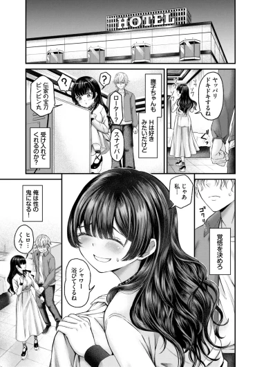 Page 602