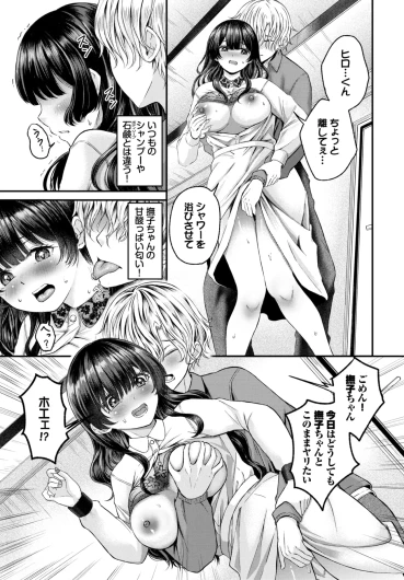 Page 604