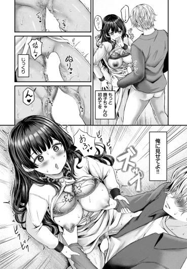 Page 609