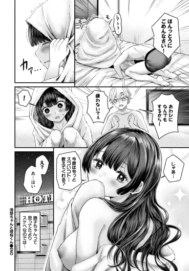 Page 619